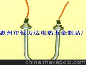 惠州市恒力達(dá)電熱五金制品廠 專業(yè)五金交電產(chǎn)品制造商