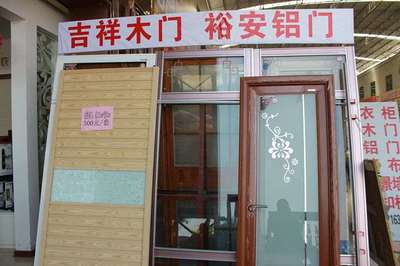 走進(jìn)海田建材城，探訪永吉祥裝飾材料商行的產(chǎn)品世界